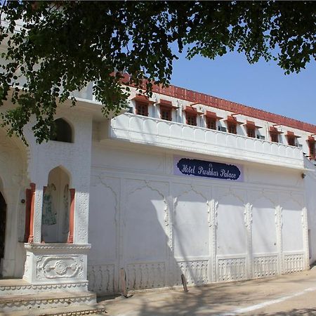 Hotel Pushkar Palace Εξωτερικό φωτογραφία