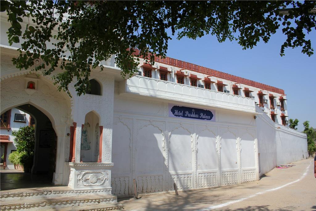 Hotel Pushkar Palace Εξωτερικό φωτογραφία